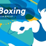 スイッチ向けエクササイズ『Fit Boxing』販売終了へ―11月30日をもってDL版販売、パッケージ版新規製造も終了