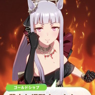 『ウマ娘』新衣装の「ゴールドシップ」実装決定！上品な雰囲気を纏う、ポニテドレスなゴルシを見よ