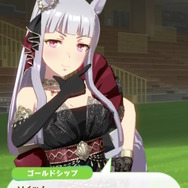 『ウマ娘』新衣装の「ゴールドシップ」実装決定！上品な雰囲気を纏う、ポニテドレスなゴルシを見よ