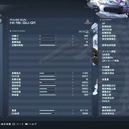 『アーマード・コア6』序盤ボス「バルテウス」「シースパイダー」に“ゴリ押し”で勝つ！ 2つの難関を乗り越える為の心構え【特集】