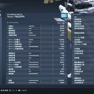 『アーマード・コア6』序盤ボス「バルテウス」「シースパイダー」に“ゴリ押し”で勝つ！ 2つの難関を乗り越える為の心構え【特集】