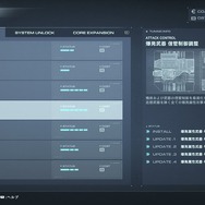 『アーマード・コア6』序盤ボス「バルテウス」「シースパイダー」に“ゴリ押し”で勝つ！ 2つの難関を乗り越える為の心構え【特集】