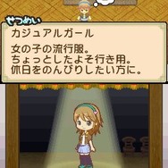 牧場物語 ふたごの村