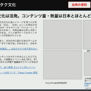 『ヘブンバーンズレッド』を韓国や台湾のプレイヤーに届けるために―マーケティング部が取り組んだ“感動”を広める様々な施策について【CEDEC 2023】