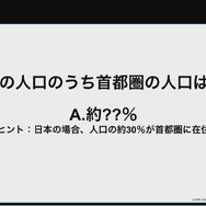 『ヘブンバーンズレッド』を韓国や台湾のプレイヤーに届けるために―マーケティング部が取り組んだ“感動”を広める様々な施策について【CEDEC 2023】
