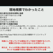 『ヘブンバーンズレッド』を韓国や台湾のプレイヤーに届けるために―マーケティング部が取り組んだ“感動”を広める様々な施策について【CEDEC 2023】