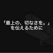 『ヘブンバーンズレッド』を韓国や台湾のプレイヤーに届けるために―マーケティング部が取り組んだ“感動”を広める様々な施策について【CEDEC 2023】