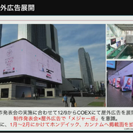 『ヘブンバーンズレッド』を韓国や台湾のプレイヤーに届けるために―マーケティング部が取り組んだ“感動”を広める様々な施策について【CEDEC 2023】