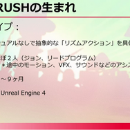 新たなリズムアクション『Hi-Fi RUSH』はいかにして構築されたのか？ ディレクターが語る“音楽とアクションを組み合わせる秘密”【CEDEC 2023】