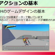 新たなリズムアクション『Hi-Fi RUSH』はいかにして構築されたのか？ ディレクターが語る“音楽とアクションを組み合わせる秘密”【CEDEC 2023】