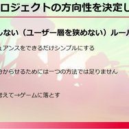 新たなリズムアクション『Hi-Fi RUSH』はいかにして構築されたのか？ ディレクターが語る“音楽とアクションを組み合わせる秘密”【CEDEC 2023】