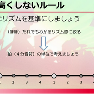 新たなリズムアクション『Hi-Fi RUSH』はいかにして構築されたのか？ ディレクターが語る“音楽とアクションを組み合わせる秘密”【CEDEC 2023】