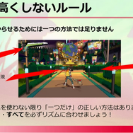 新たなリズムアクション『Hi-Fi RUSH』はいかにして構築されたのか？ ディレクターが語る“音楽とアクションを組み合わせる秘密”【CEDEC 2023】