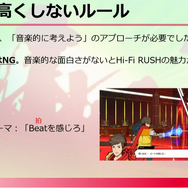 新たなリズムアクション『Hi-Fi RUSH』はいかにして構築されたのか？ ディレクターが語る“音楽とアクションを組み合わせる秘密”【CEDEC 2023】