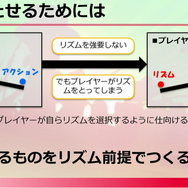 新たなリズムアクション『Hi-Fi RUSH』はいかにして構築されたのか？ ディレクターが語る“音楽とアクションを組み合わせる秘密”【CEDEC 2023】