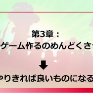 新たなリズムアクション『Hi-Fi RUSH』はいかにして構築されたのか？ ディレクターが語る“音楽とアクションを組み合わせる秘密”【CEDEC 2023】