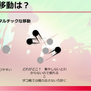 新たなリズムアクション『Hi-Fi RUSH』はいかにして構築されたのか？ ディレクターが語る“音楽とアクションを組み合わせる秘密”【CEDEC 2023】