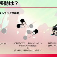 新たなリズムアクション『Hi-Fi RUSH』はいかにして構築されたのか？ ディレクターが語る“音楽とアクションを組み合わせる秘密”【CEDEC 2023】