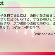 新たなリズムアクション『Hi-Fi RUSH』はいかにして構築されたのか？ ディレクターが語る“音楽とアクションを組み合わせる秘密”【CEDEC 2023】