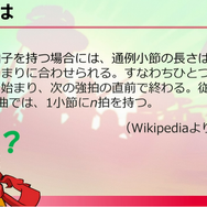 新たなリズムアクション『Hi-Fi RUSH』はいかにして構築されたのか？ ディレクターが語る“音楽とアクションを組み合わせる秘密”【CEDEC 2023】