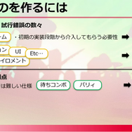 新たなリズムアクション『Hi-Fi RUSH』はいかにして構築されたのか？ ディレクターが語る“音楽とアクションを組み合わせる秘密”【CEDEC 2023】