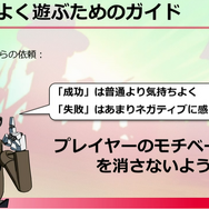 新たなリズムアクション『Hi-Fi RUSH』はいかにして構築されたのか？ ディレクターが語る“音楽とアクションを組み合わせる秘密”【CEDEC 2023】