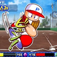 パワプロ サクセス・レジェンズ