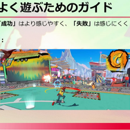 新たなリズムアクション『Hi-Fi RUSH』はいかにして構築されたのか？ ディレクターが語る“音楽とアクションを組み合わせる秘密”【CEDEC 2023】