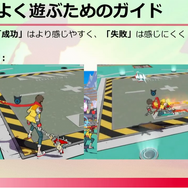 新たなリズムアクション『Hi-Fi RUSH』はいかにして構築されたのか？ ディレクターが語る“音楽とアクションを組み合わせる秘密”【CEDEC 2023】