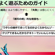 新たなリズムアクション『Hi-Fi RUSH』はいかにして構築されたのか？ ディレクターが語る“音楽とアクションを組み合わせる秘密”【CEDEC 2023】