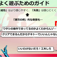 新たなリズムアクション『Hi-Fi RUSH』はいかにして構築されたのか？ ディレクターが語る“音楽とアクションを組み合わせる秘密”【CEDEC 2023】