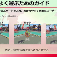 新たなリズムアクション『Hi-Fi RUSH』はいかにして構築されたのか？ ディレクターが語る“音楽とアクションを組み合わせる秘密”【CEDEC 2023】