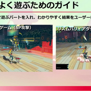 新たなリズムアクション『Hi-Fi RUSH』はいかにして構築されたのか？ ディレクターが語る“音楽とアクションを組み合わせる秘密”【CEDEC 2023】