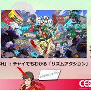 新たなリズムアクション『Hi-Fi RUSH』はいかにして構築されたのか？ ディレクターが語る“音楽とアクションを組み合わせる秘密”【CEDEC 2023】