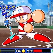 パワプロ サクセス・レジェンズ