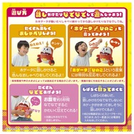 声に反応して歌う「ホゲータ」ぬいぐるみが可愛すぎ！お腹を撫でると、「ホンゲ～」と甘えてくれる