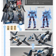 L ROBOT魂　プロトタイプZZ ガンダム 41JAHcbFbWL._UF894,1000_QL80_.jpg