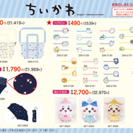 ※画像はしまむら公式X（旧Twitter）から引用。