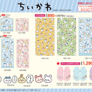 ※画像はしまむら公式X（旧Twitter）から引用。