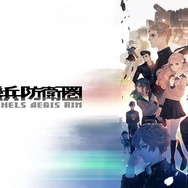 『十三機兵防衛圏』販売本数全世界100万本突破！スイッチ版半額の記念セール開催で遊んでない人も今がチャンス