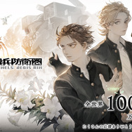 『十三機兵防衛圏』販売本数全世界100万本突破！スイッチ版半額の記念セールが開催、遊んでない人も今がチャンス