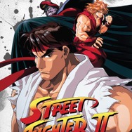 海外でアニメ映画「ストリートファイターII MOVIE」が4K UHD化―ノーカットかつ無修正でおまけも豊富
