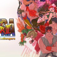 海外でアニメ映画「ストリートファイターII MOVIE」が4K UHD化―ノーカットかつ無修正でおまけも豊富