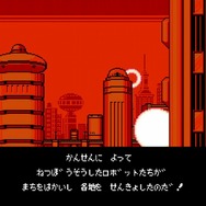 ロックマン10 宇宙からの脅威!!