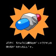 ロックマン10 宇宙からの脅威!!