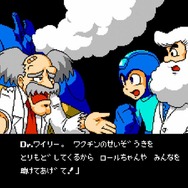 ロックマン10 宇宙からの脅威!!