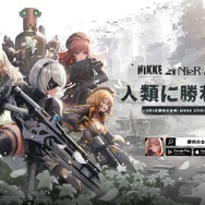 『勝利の女神：NIKKE』×『NieR:Automata』コラボの裏側を開発陣に直撃。ニーアへの“愛”からコートオフまで、気になる点を聞いてみた