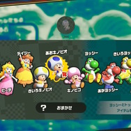 『スーパーマリオブラザーズ ワンダー』最新映像公開！ライブゴースト機能など、圧倒的進化を遂げた“マルチプレイ”に驚愕