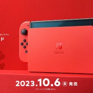 新たなスイッチカラー「マリオレッド」を発表！ マリオのイメージを元 ...