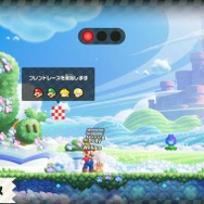 『スーパーマリオブラザーズ ワンダー』は、世界中のプレイヤーと“手助けオンライン”！ ゆるく繋がる優しい世界